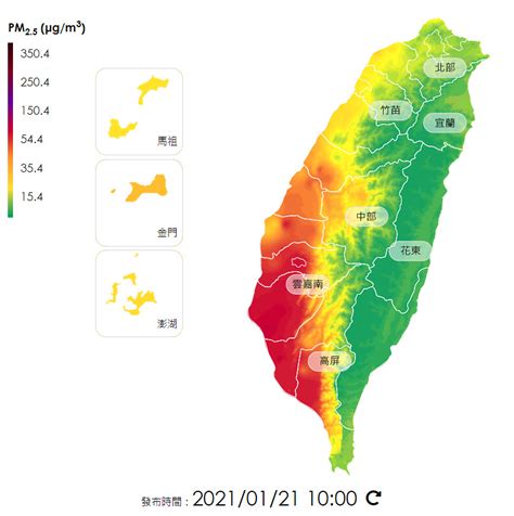 空氣好的地方|空汙排名出爐！北市居六都最佳 台中首度擠進前十